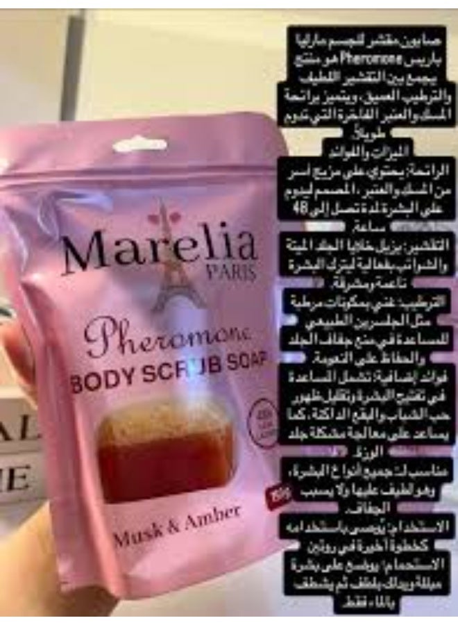 صابون تقشير معطر من مارليا باريس بالفيرمونات – تفتيح وترطيب للجسم والبكيني برائحة المسك والعنبر الثابتة - Image 3